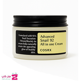 کرم آبرسان و ترمیم‌کننده حلزون کوزارکس COSRX Snail 92 All in One Cream